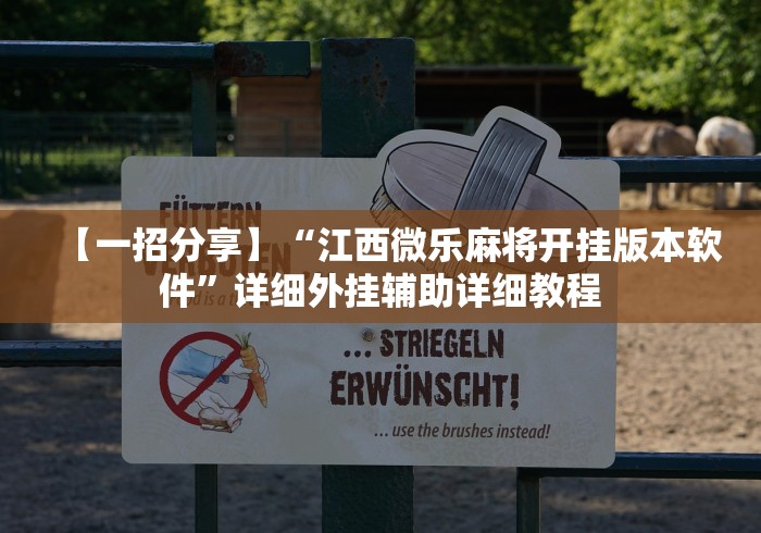 我来教你“小猪对对碰可以开挂吗”-必赢神器安装