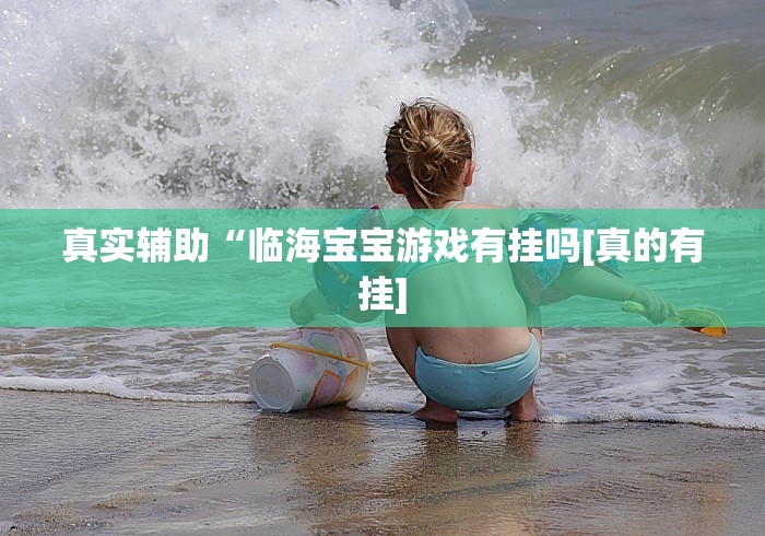 3分钟学会“十三道摆道技巧”详细分享装挂步骤教程