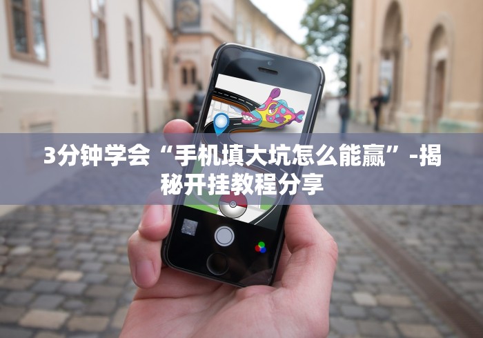 【第一发现】“哈局十三张有挂是真是假”(确实真的有挂)