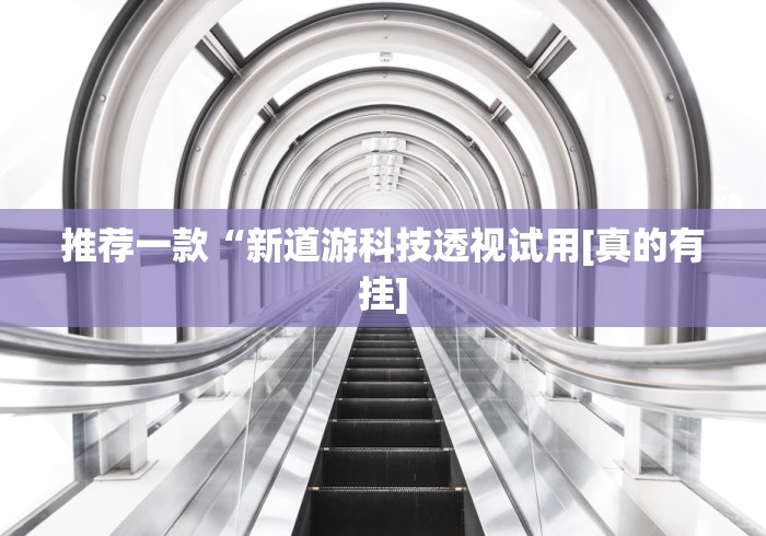 简单学会“红心自由麻将可以开挂吗	”(最新透视辅助上线)