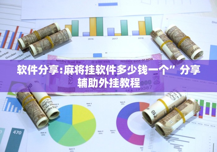 [教程经验]“新海贝之城有没有挂”(透视)其实真的有挂