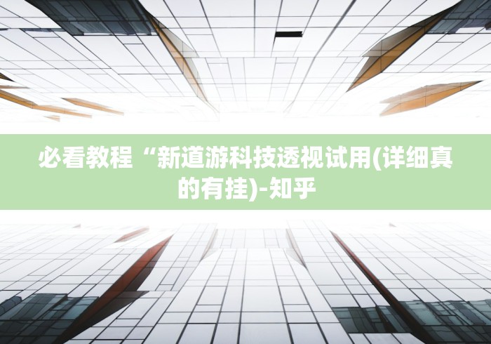 独家脚本实测“十三水怎么赢钱	”(外卦神器下载)