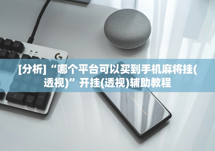 可用版本“姜堰23张怎么才能打赢”-必赢神器安装