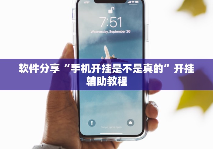 盘点"豆豆斗牌有挂吗”分享必要外挂教程
