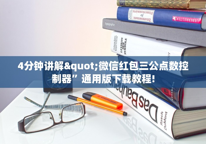 【独家发现】“哈儿麻将可以有挂吗”开挂详细教程