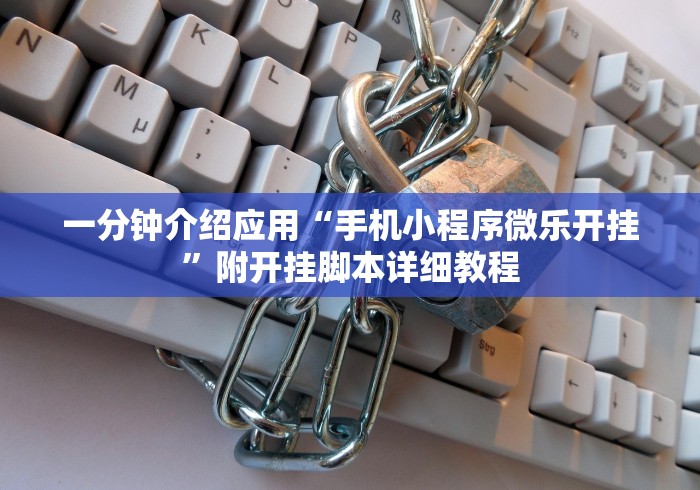 教教大家“湖北卡五星麻将的打法和技巧”开挂(透视)辅助