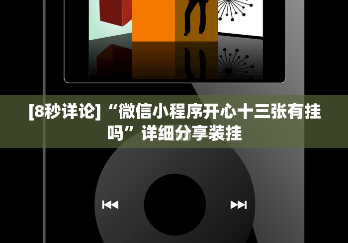 玩家实测“微乐南昌麻将有什么规律最新版更新内容”通用版下载教程！