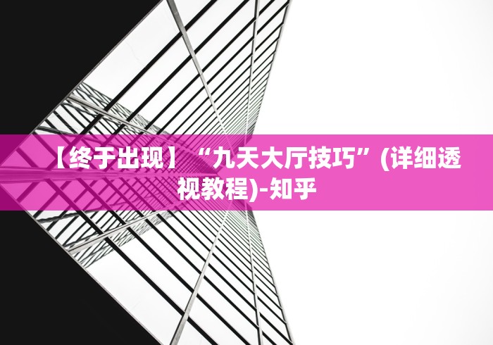 我来告诉你	”广西微乐麻将开挂免费”开挂辅助详细步骤