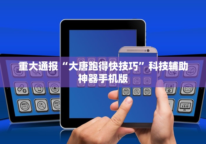 18秒详论!内蒙王牌麻将有挂吗	”(外卦神器下载)
