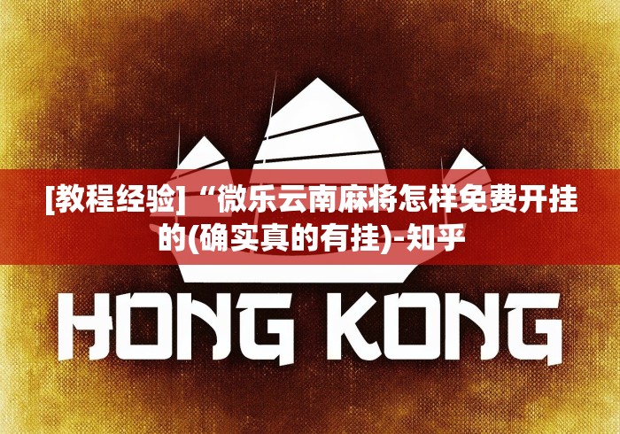 软件分享“微信牛牛怎么玩才能赢钱”(详细透视教程)-知乎