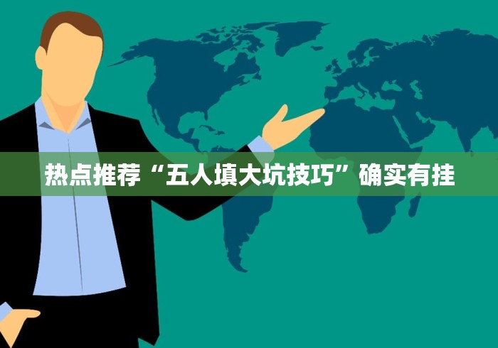今日必看教程“多乐跑得快开挂神器下载安装[玩家必赢神器]