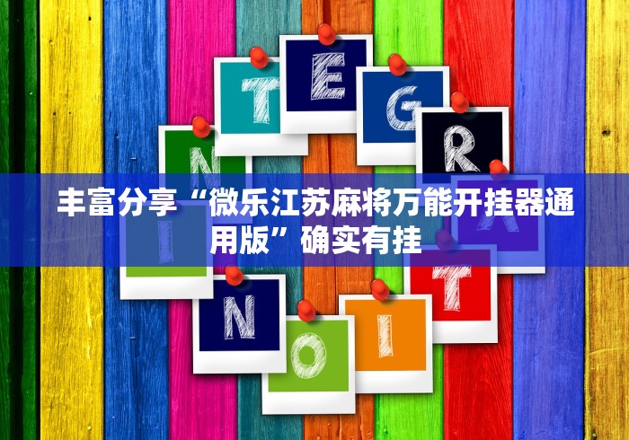 开挂教程“烽火在线可以开挂吗	”详细透视辅助教程官方正版下载
