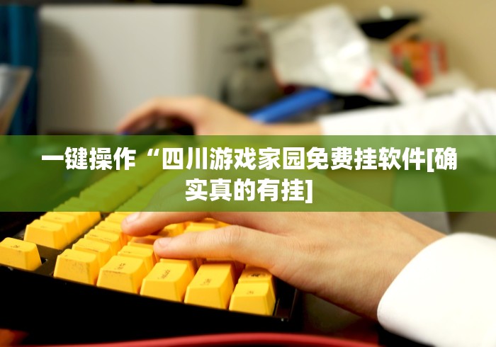 必看科普“微乐能不能作弊(详细真的有挂)-知乎 必看科普“微乐能不能作弊(详细真的有挂)-知乎