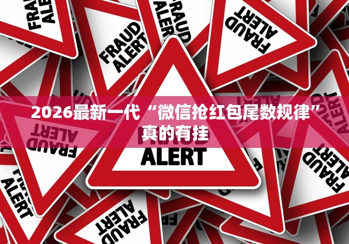 科技分享“八闽掌上麻将十三水猫腻秘籍真的有挂”（透视挂）辅助神器教程