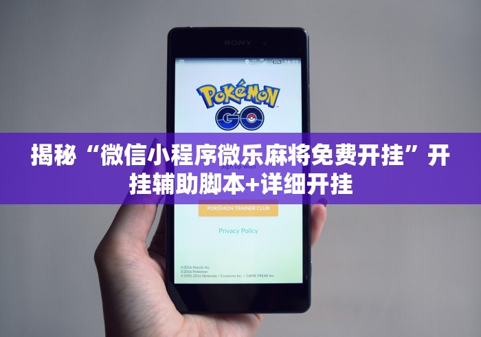 我来教教大家长虹大厅炸金花有没有挂”作弊挂(辅助外挂+