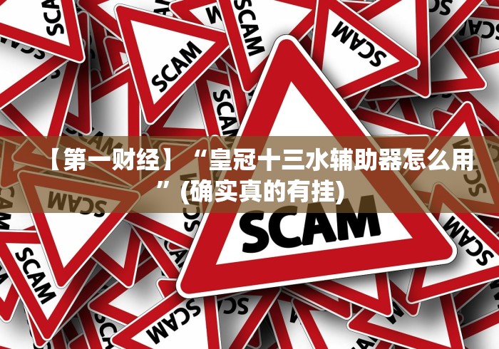 【第一资讯】“博乐兴安盟麻将怎么开挂”通用版下载教程!