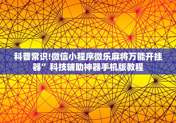 2026玩家推荐:湖口名胜古迹”(果然有透视挂) 