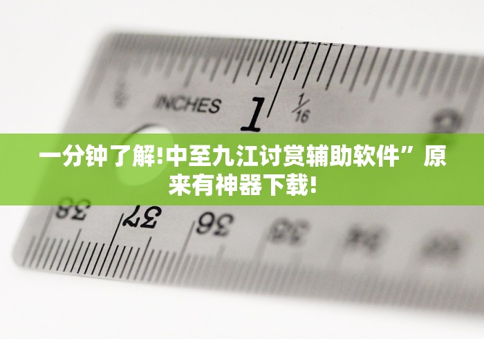 一键必胜“微乐小程序麻将有挂吗是真的吗”通用版下载教程！