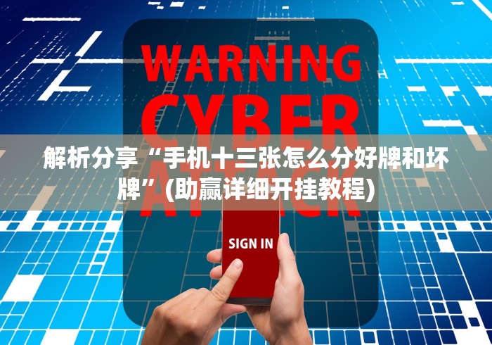 我来教教大家八闽掌上麻将有挂吗	”详细辅助教程分享