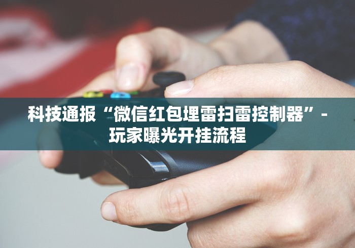 玩家攻略科普“心悦踢坑总输怎么回事	”通用版下载教程！